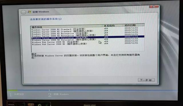 DELL服务器安装Windows Server 2008R2 Datacenter 详解教程