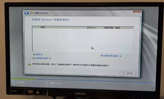 DELL服务器安装Windows Server 2008R2 Datacenter 详解教程