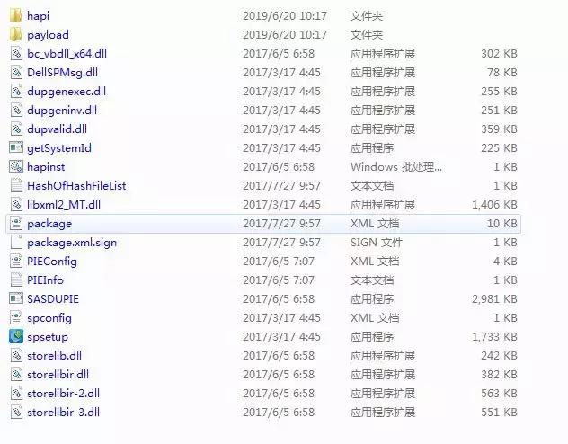 DELL服务器安装Windows Server 2008R2 Datacenter 详解教程