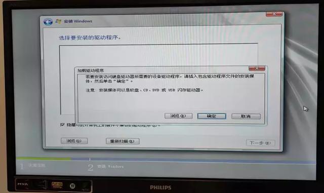 DELL服务器安装Windows Server 2008R2 Datacenter 详解教程