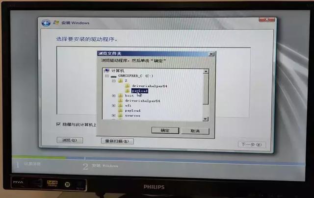 DELL服务器安装Windows Server 2008R2 Datacenter 详解教程