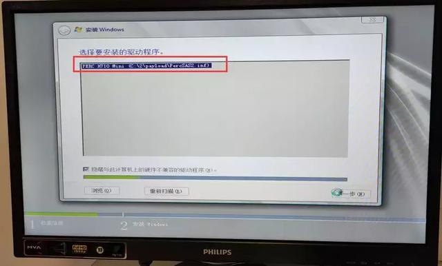 DELL服务器安装Windows Server 2008R2 Datacenter 详解教程
