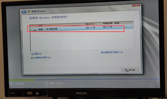 DELL服务器安装Windows Server 2008R2 Datacenter 详解教程