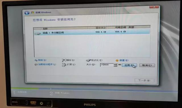DELL服务器安装Windows Server 2008R2 Datacenter 详解教程