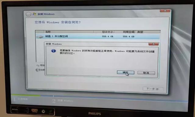 DELL服务器安装Windows Server 2008R2 Datacenter 详解教程