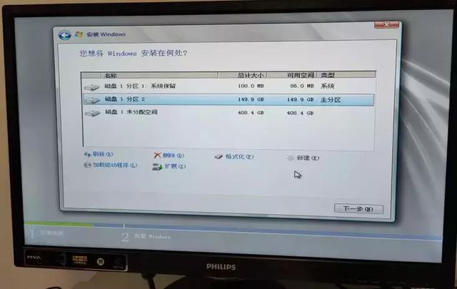 DELL服务器安装Windows Server 2008R2 Datacenter 详解教程