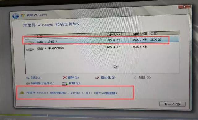DELL服务器安装Windows Server 2008R2 Datacenter 详解教程