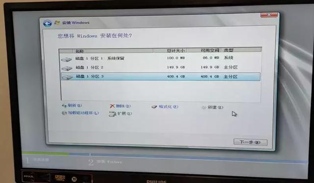DELL服务器安装Windows Server 2008R2 Datacenter 详解教程