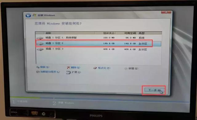 DELL服务器安装Windows Server 2008R2 Datacenter 详解教程