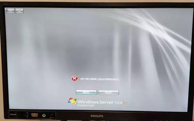 DELL服务器安装Windows Server 2008R2 Datacenter 详解教程