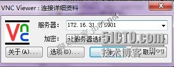 KVM虚拟化技术之virt-manager使用及KVM虚拟化平台网络模型介绍