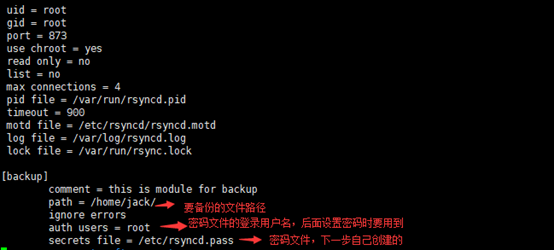 rsync 常见错误与解决方法整理
