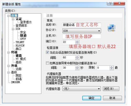 Linux Centos安装宝塔面板教程