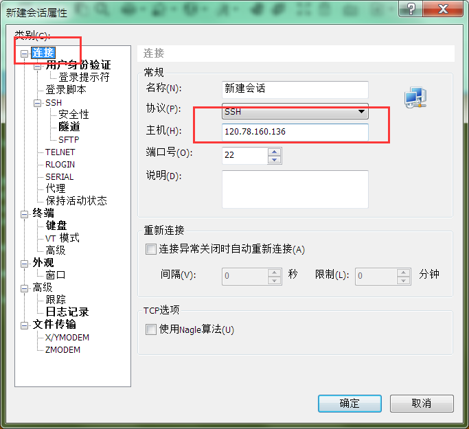 Linux Centos安装宝塔面板教程