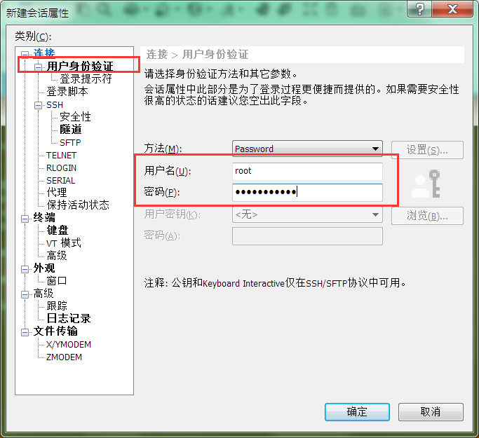 Linux Centos安装宝塔面板教程