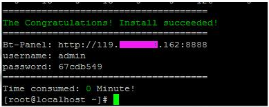 Linux Centos安装宝塔面板教程