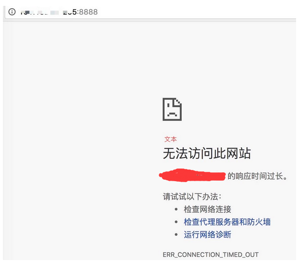 Linux Centos安装宝塔面板教程