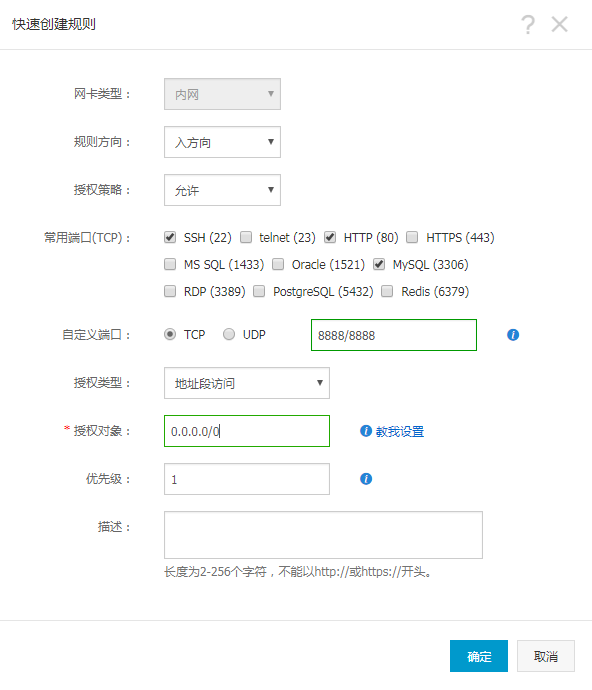 Linux Centos安装宝塔面板教程