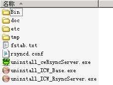 windows下文件同步工具 CwRsync 4.0.2 安装配置方法(图文)