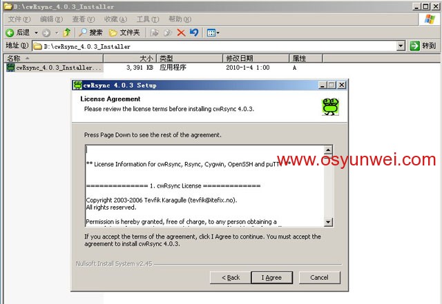 Ubuntu Server Rsync服务端与Windows cwRsync客户端数据同步配置方法