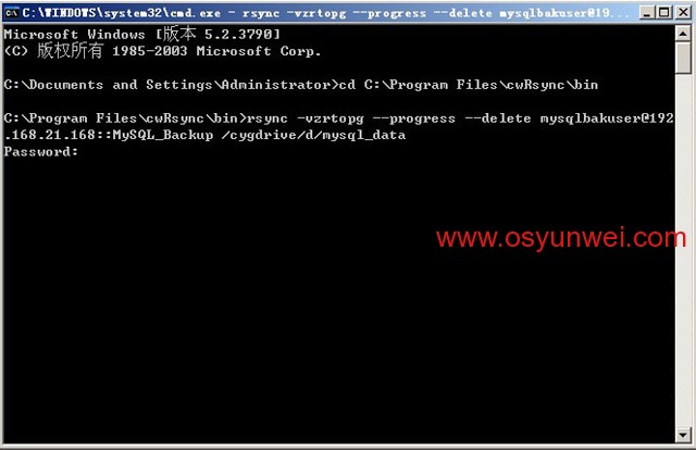 Ubuntu Server Rsync服务端与Windows cwRsync客户端数据同步配置方法