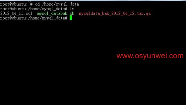 Ubuntu Server Rsync服务端与Windows cwRsync客户端数据同步配置方法