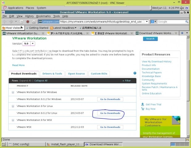 在Linux系统下安装Vmware(虚拟机)图文教程步骤详细介绍