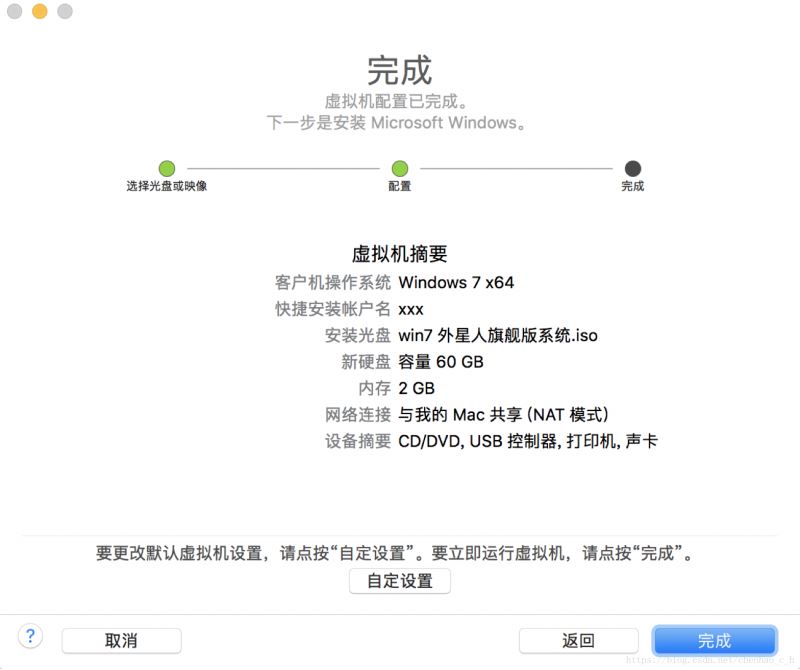 在mac上安装虚拟机搭载Windows服务的方法