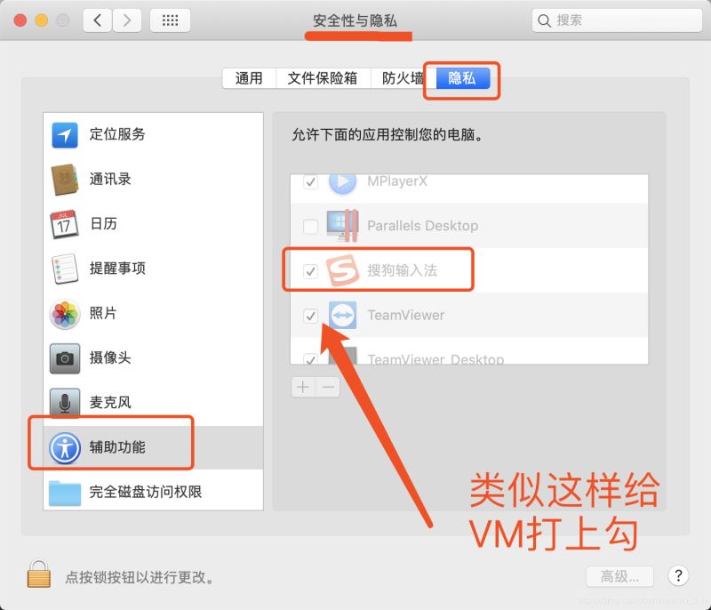 在mac上安装虚拟机搭载Windows服务的方法