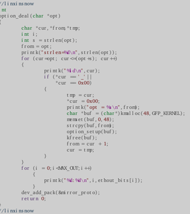 Linux内核实现多路镜像流量聚合和复制的方法
