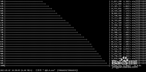 Wget一直显示英国中部时间怎么解决?wget关闭进度输出