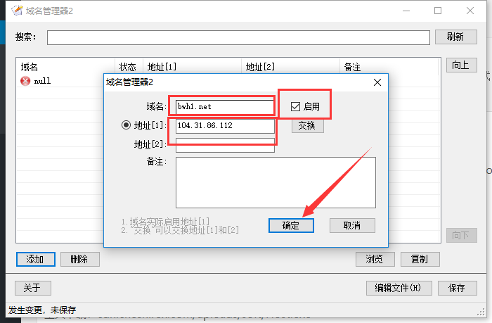 搬瓦工官网bwh1.net已被DNS污染(附解决方案)