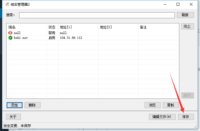 搬瓦工官网bwh1.net已被DNS污染(附解决方案)
