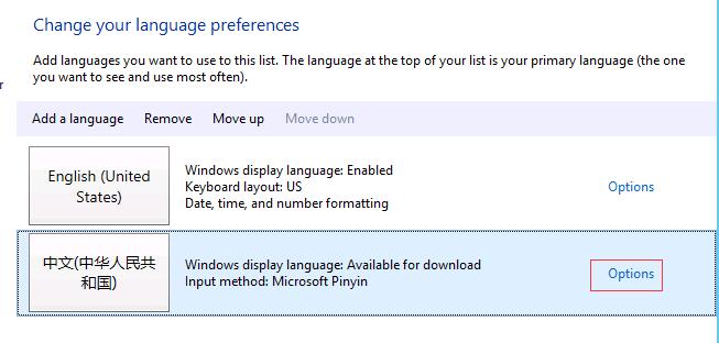 vultr vps服务器windows英文操作系统修改为中文(图文教程)