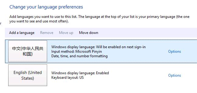 vultr vps服务器windows英文操作系统修改为中文(图文教程)