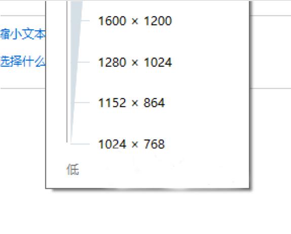 Linux使用命令行工具增加VirtualBox分辨率
