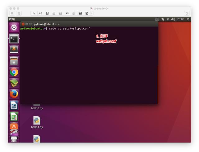 Linux 常用服务器之FTP、SSH