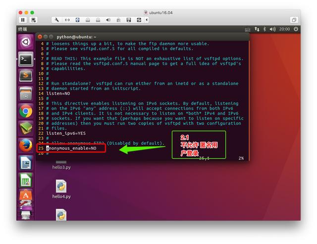 Linux 常用服务器之FTP、SSH