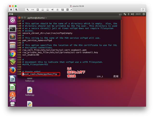 Linux 常用服务器之FTP、SSH