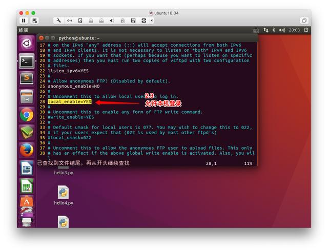 Linux 常用服务器之FTP、SSH