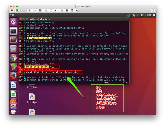 Linux 常用服务器之FTP、SSH