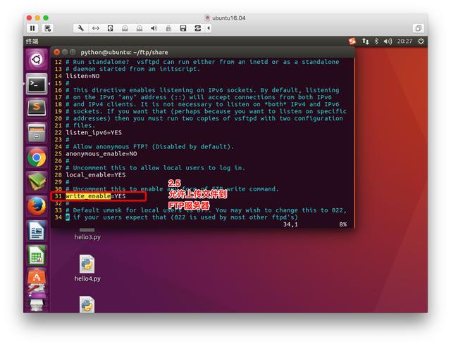Linux 常用服务器之FTP、SSH