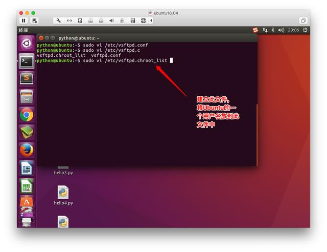 Linux 常用服务器之FTP、SSH