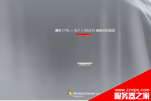 windows server2008服务器远程连接设置