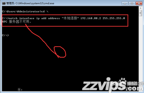 RPC服务器不可用怎么办？解决RPC服务器不可用