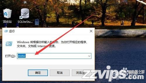 远程桌面连接命令是什么,远程桌面连接命令mstsc如何使用