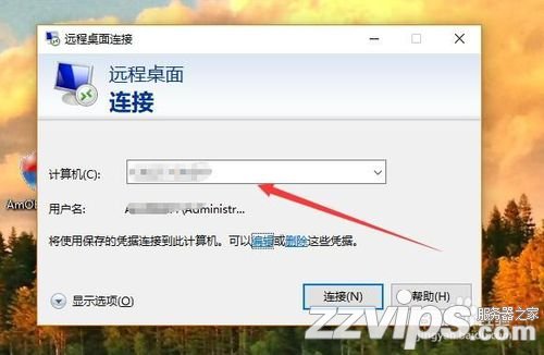 远程桌面连接命令是什么,远程桌面连接命令mstsc如何使用