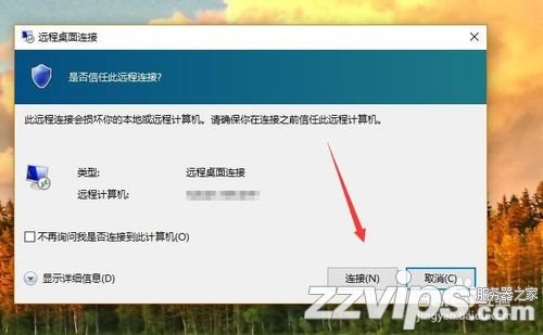 远程桌面连接命令是什么,远程桌面连接命令mstsc如何使用