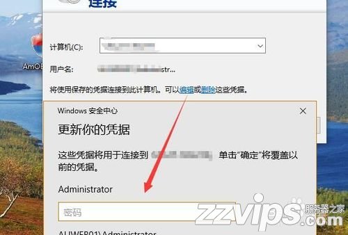 远程桌面连接命令是什么,远程桌面连接命令mstsc如何使用