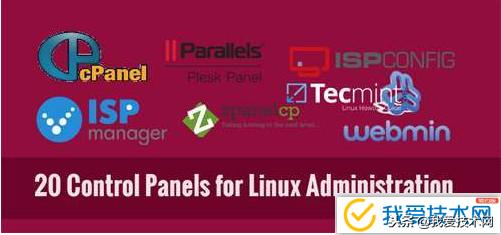 服务器运维我为什么不特别爱用Web面板